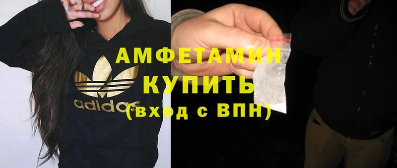 Amphetamine VHQ  гидра ссылки  Духовщина  цена наркотик 