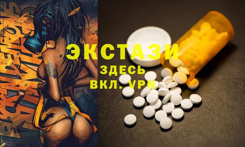 Экстази MDMA  где можно купить наркотик  Духовщина 