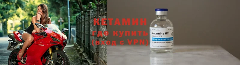 Кетамин VHQ  Духовщина 