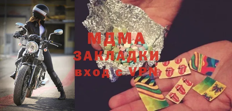 МДМА Molly  закладки  Духовщина 